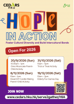 Event Banner